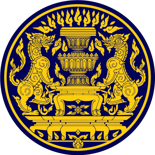 สำนักงบประมาณ