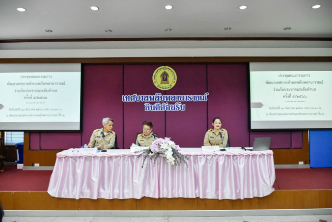 การประชุมคณะกรรมการพัฒนาเทศบาลตำบลพลับพลานารายณ์ ร่วมกับประชาคมระดับตำบล ครั้งที่ 5/2566