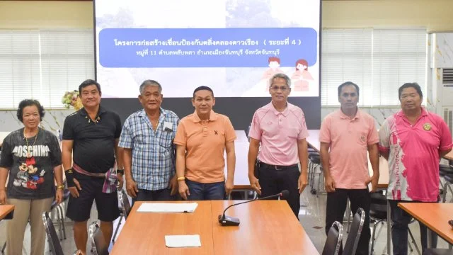 🏵 ประชุมโครงการก่อสร้างเขื่อนป้องกันตลิ่งคลองดาวเรือง (ระยะที่ 4)