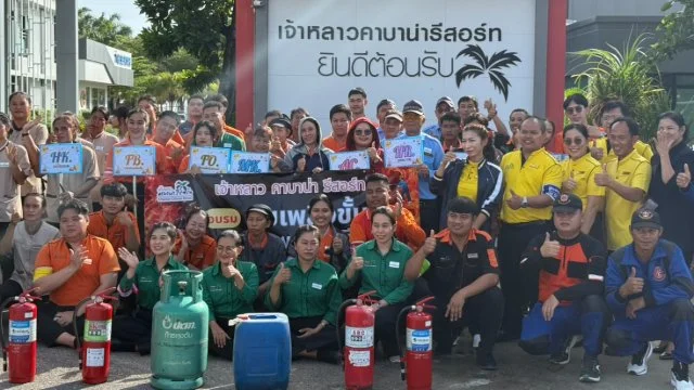 🔥สนับสนุนวิทยากรให้ความรู้ในการฝึกอบรมการดับเพลิงขั้นต้นและการอพยพหนีไฟแก่พนักงาน เจ้าหลาว คาบาน่า รีสอร์ท จันทบุรี