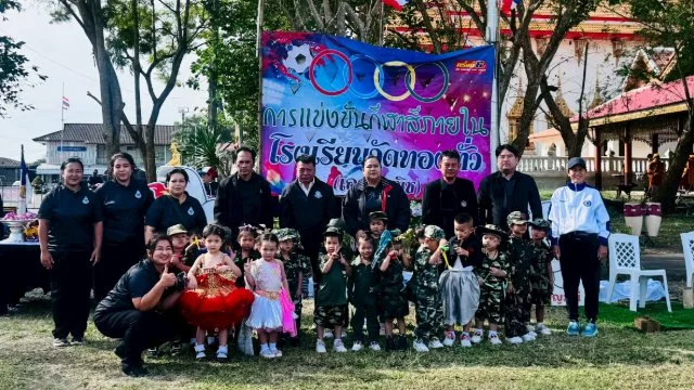 🏵️พิธีเปิดกิจกรรมการแข่งขันกีฬาสีโรงเรียนวัดทองทั่ว “ทองทั่ว เกมส์” ปีการศึกษา 2568