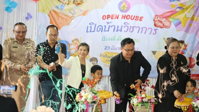 งาน Open House "เปิดบ้านวิชาการ เรียนดี มีคุณธรรม" โรงเรียนวัดทองทั่ว (เอครพานิช) ประจำปีการศึกษา 2568