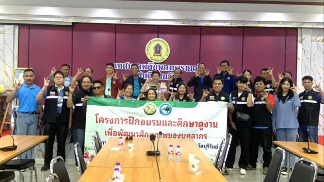 🏵ต้อนรับคณะศึกษาดูงานจากองค์การบริหารส่วนตำบลสะเดา จังหวัดบุรีรัมย์