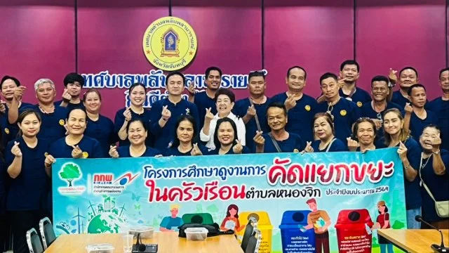 ต้อนรับคณะศึกษาดูงานจากที่ว่าการอำเภอหนองแค จังหวัดสระบุรี