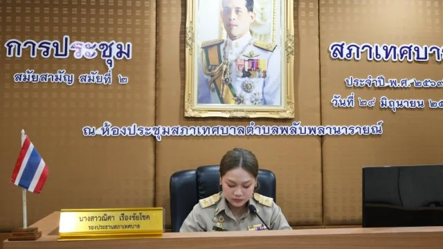⚖︎ ประชุมสภาเทศบาลตำบลพลับพลานารายณ์ สมัยสามัญ สมัยที่ 2 ประจำปี พ.ศ.2569 ⚖︎