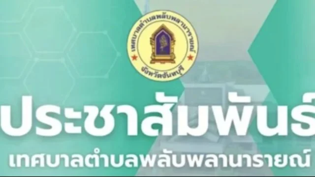 🔴🔴 10 สัญญาณเตือน 🔴🔴 .