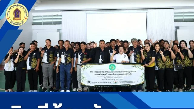 ต้อนรับคณะศึกษาดูงานจากองค์การบริหารส่วนตำบลจำลอง จ.อ่างทอง