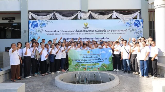 โครงการอบรมและศึกษาดูงานเพื่อพัฒนาศักยภาพเครือข่ายอาสาสมัครท้องถิ่นรักษ์โลก (อถล.) เทศบาลตำบลพลับพลานารายณ์ ประจำปีงบประมาณ 2569 (รุ่นที่ 8)