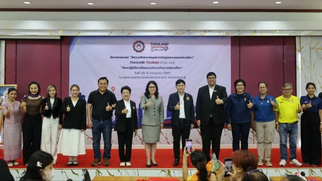 โครงการอบรมพัฒนาศักยภาพ บุคลากรในอุตสาหกรรมท่องเที่ยวการยกระดับ Soft Power ภายใต้โครงการพัฒนาศักยภาพ บุคลากรในอุตสาหกรรมท่องเที่ยวรองรับการยกระดับ Soft Power ประจําปีงบประมาณ พ.ศ. 2569