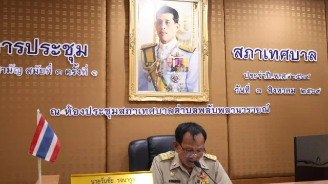 ⚖︎ ประชุมสภาเทศบาลตำบลพลับพลานารายณ์ สมัยสามัญ สมัยที่ 3 ครั้งที่ 1 ประจำปี พ.ศ.2569 ⚖︎