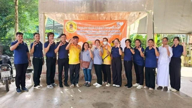 โครงการตรวจสุขภาพเคลื่อนที่ สมเด็จพระเจ้าน้องนางเธอ เจ้าฟ้าจุฬาภรณ วลัยลักษณ์ อัครราชกุมารี กรมพระศรีสวางควัฒน วรขัตติยราชนารี ประจําปีงบประมาณ 2569