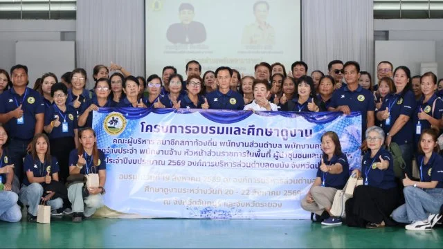 ต้อนรับคณะศึกษาดูงาน  องค์การบริหารส่วนตำบลดงบัง จังหวัดปราจีนบุรี