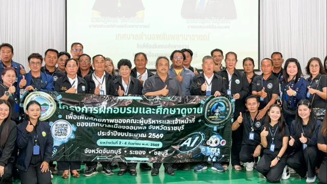 ต้อนรับคณะศึกษาดูงานจาก เทศบาลเมืองจอมพล จังหวัดราชบุรี