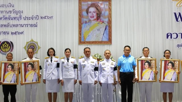 พิธีพระราชทานเงินขวัญถุงกองทุนแม่ของแผ่นดิน ประจำปี 2569