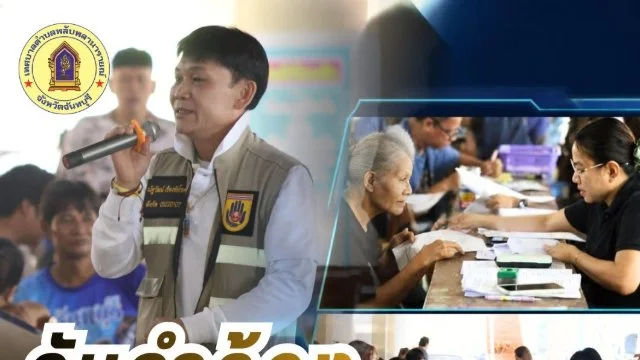 เทศบาลตำบลพลับพลานารายณ์ ตั้งจุดบริการรับคำร้องขอรับความช่วยเหลือผู้ประสบอุทกภัย ปี 2569 กรณี อุทกภัยที่ก่อให้เกิดผลกระทบต่อที่อยู่อาศัย