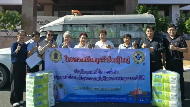 มอบผ้าอ้อมผู้ใหญ่ให้แก่ บุคคลที่มีภาวะพึ่งพิง ที่มีคะแนนฯ ADL เท่ากับหรือน้อยกว่า 6 คะแนน ตามแผนการดูแลรายบุคคลระยะยาวด้านสาธารณสุข และบุคคลที่มีภาวะกลั้นปัสสาวะหรืออุจจาระไม่ได้ในพื้นที่ตำบลคลองนารายณ์