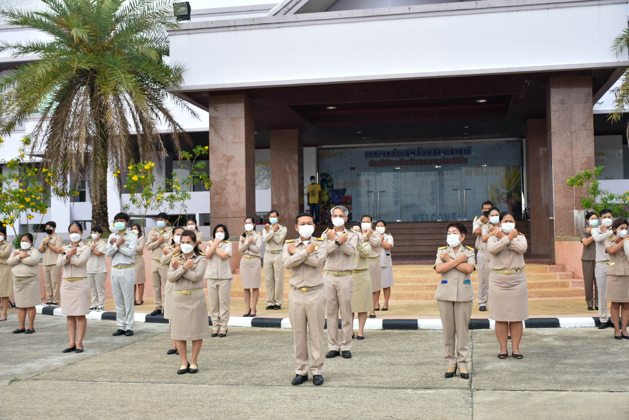 การประกาศเจตนารมณ์ต่อต้านการทุจริต