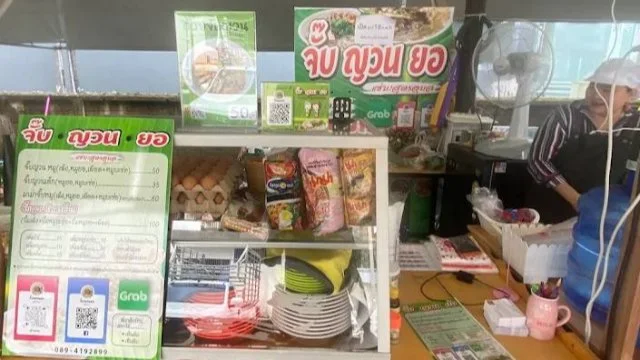 ร้านจั๊บญวนยอ