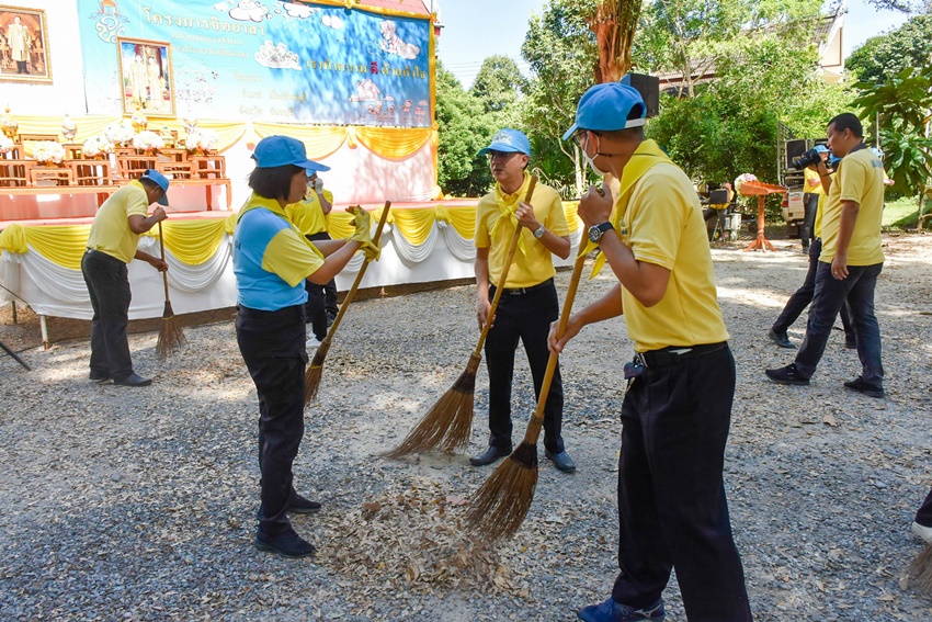 กิจกรรมจิตอาสาพระราชทานในโอกาสวันสำคัญของชาติไทย ประจำปี พ.ศ. 2567