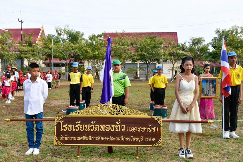 พิธีเปิดการแข่งขันกีฬาสีโรงเรียนวัดทองทั่วฯ ประจำปีการศึกษา 2566 “ทองทั่ว เกมส์”