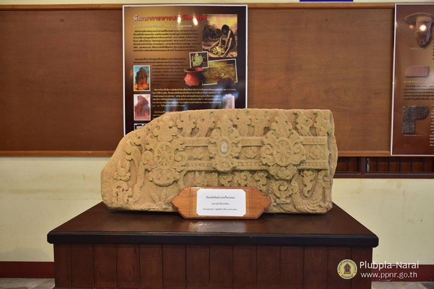 พิพิธภัณฑ์โบราณสถานเมืองเพนียด